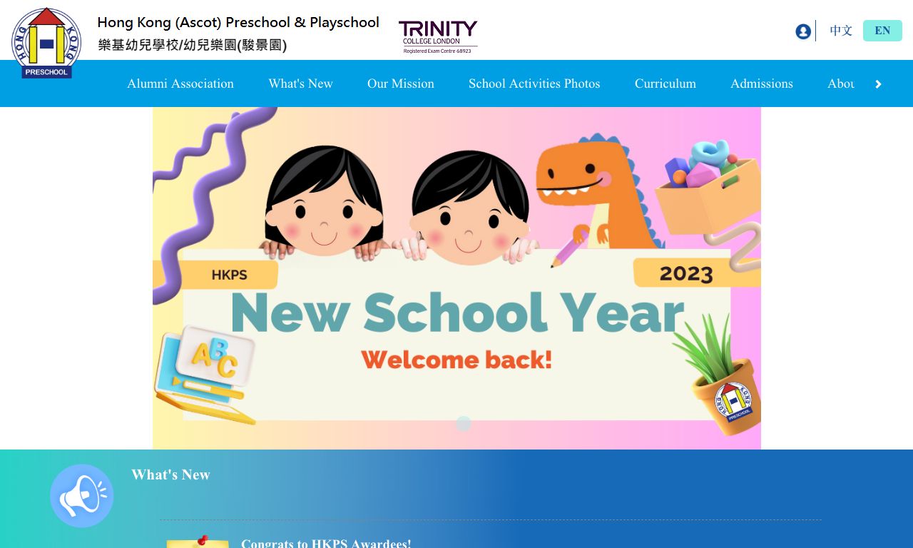 Screenshot of the Home Page of HONG KONG (ASCOT) PRESCHOOL